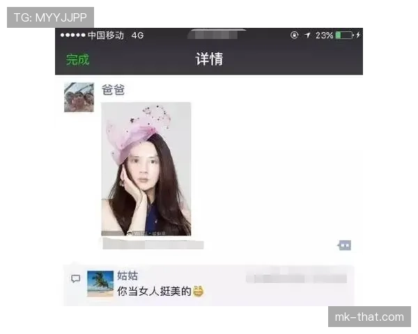 季丽萍居然连朋友圈都没见她发过一次普通吃饭照，这生活太神秘了吧！