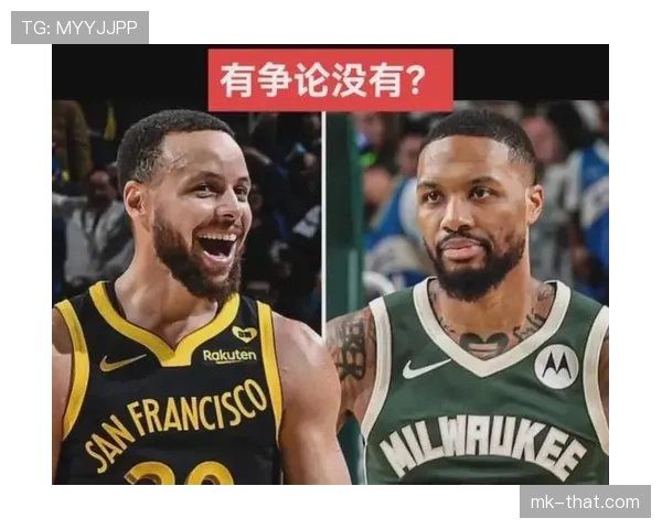 利拉德单打主导与库里无球牵制效率不同 利拉德单打主导与库里无球牵制效率不同